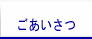 ̃y[W
