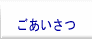 ̃y[W