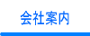 Јē